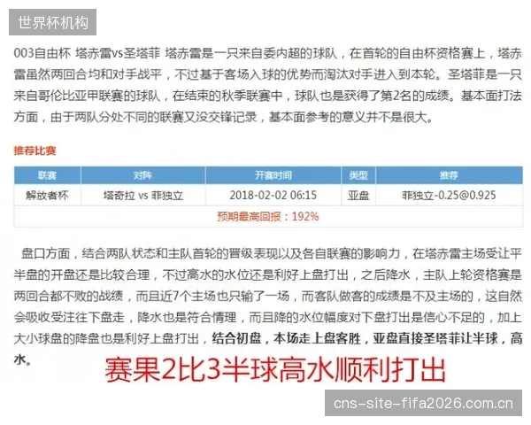 库贝克的临场指挥将至关重要，他需要通过精准换人来应对不同对手的挑战。